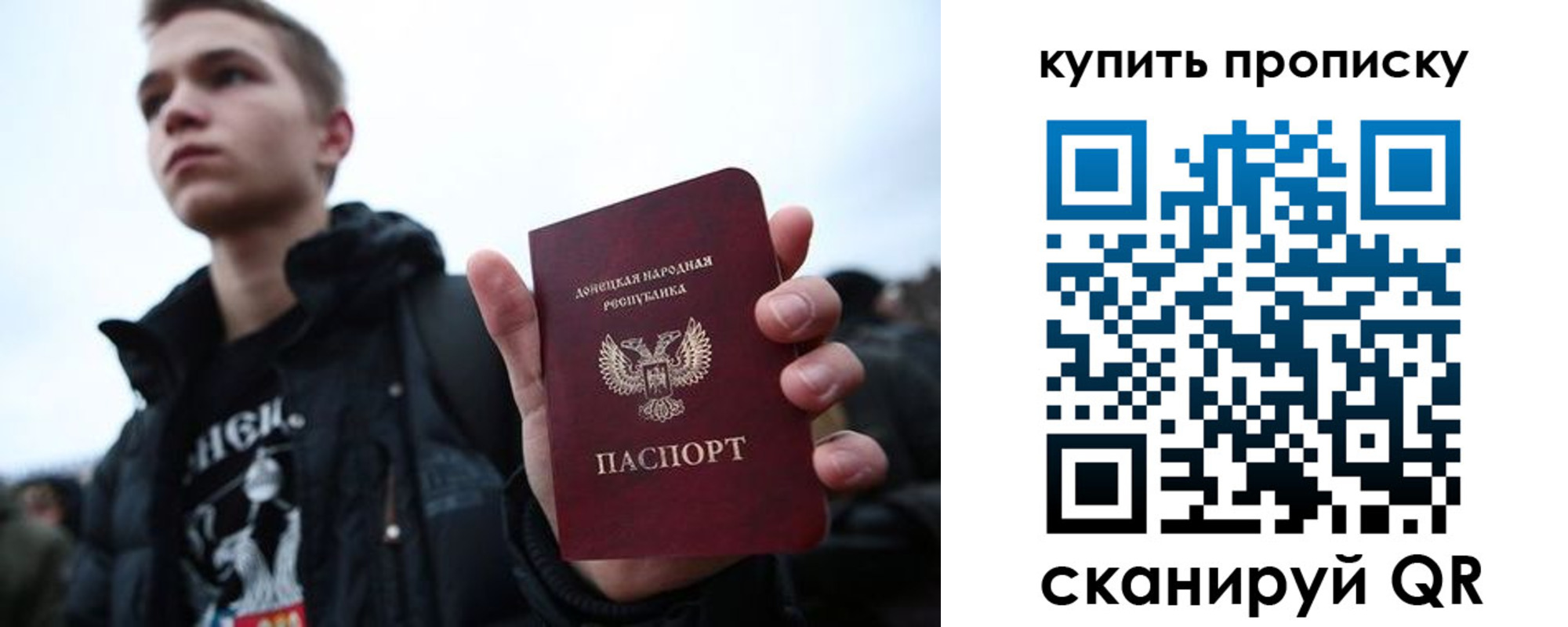 регистрация в Томске