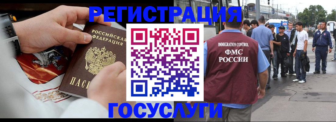 найти адрес прописки в Томске