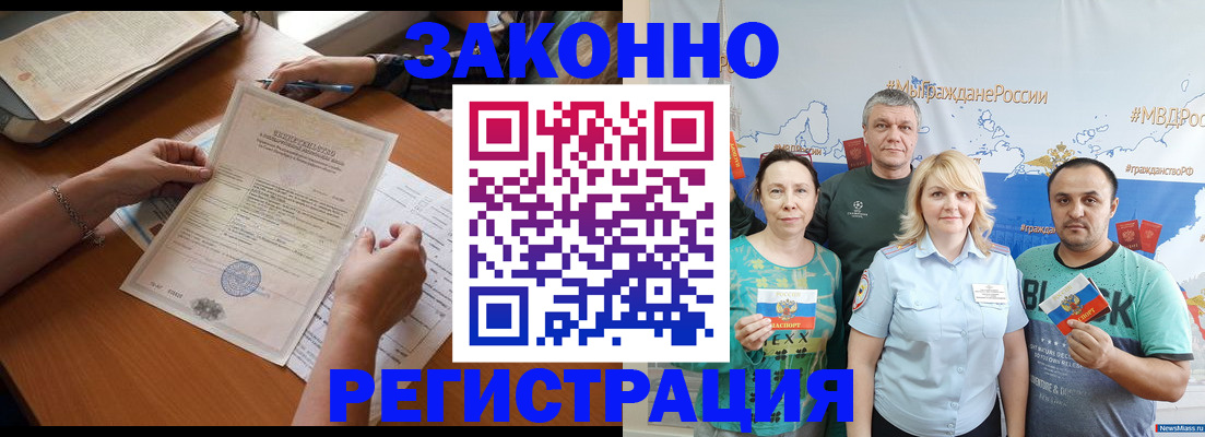 форма 3 в Томске